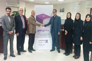 افتتاح طرح سوپر مارکت مالی بانک اقتصاد نوین-اصفهان